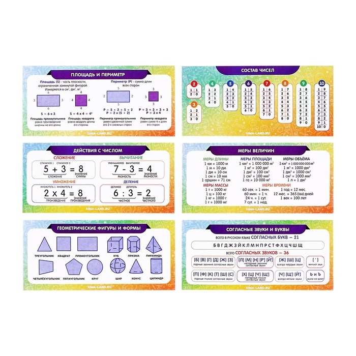 Набор первоклассника в папке Calligrata «Универсальный», 70 предметов, с пособиями