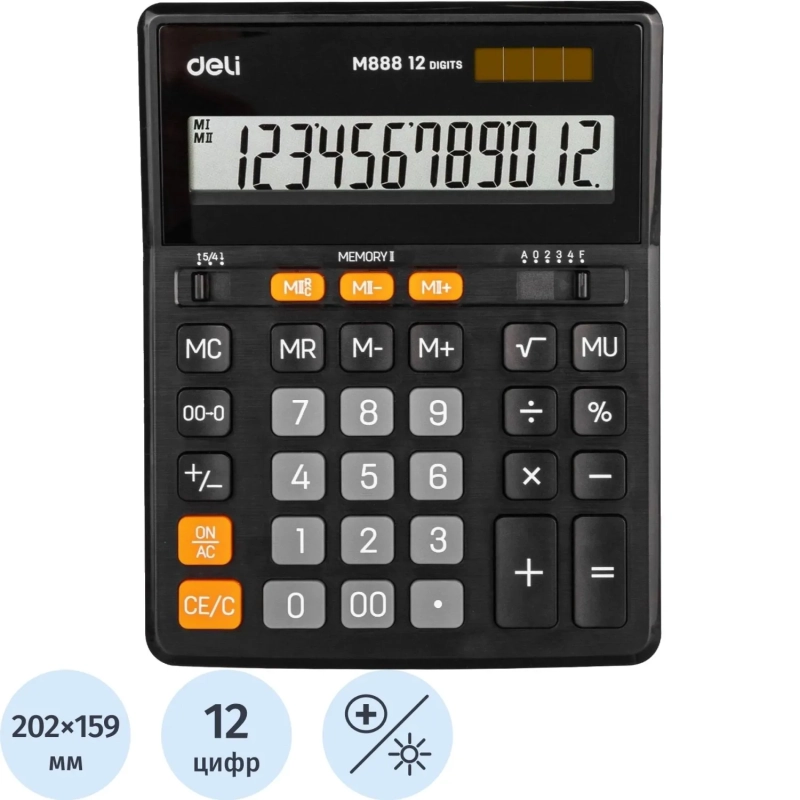 Калькулятор настольный ПОЛНОРАЗМ. Deli EM888, 12-р,дв.пит, 202х159мм,черн
