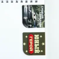 Магнитные закладки для книг, 2 шт., 4×4 см, на подложке «Юный герой»