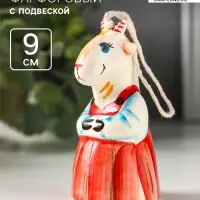 Колокольчик подвесной фарфоровый &laquo;Статуэтка: Коза в сарафане&raquo;, 9 см