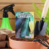 Семена Кабачок цукини &laquo;Цукеша&raquo;, 2 г, &laquo;Сембат&raquo;