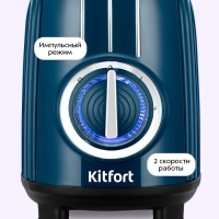 Блендер стационарный КТ-3523 - 500 Вт