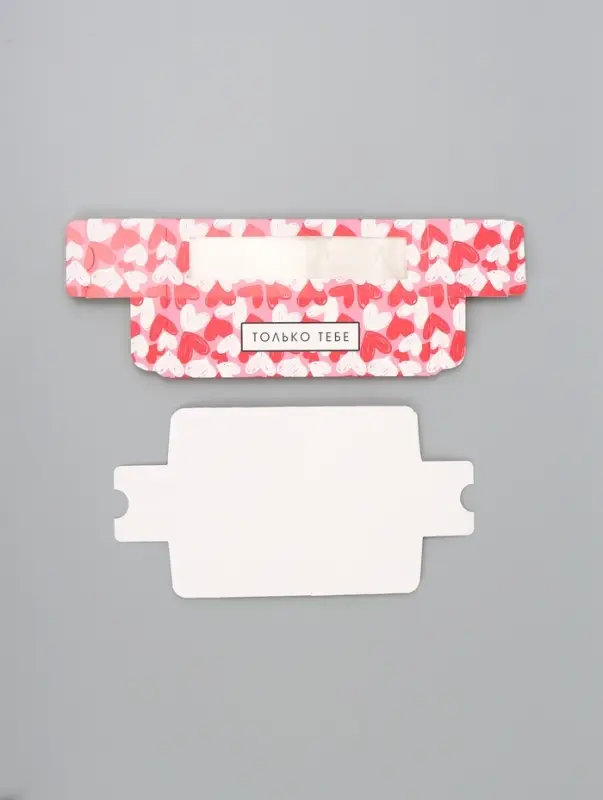 Коробка подарочная для макарун &laquo;Только тебе&raquo;, 18&times;5.5&times;5.5 см
