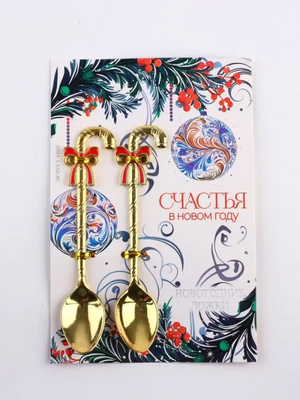 Подарочный набор ложек с подвесами  Подарочный набор ложек с подвесами "Роскошного нового года", 2 шт., 14.8 х 2.7 см