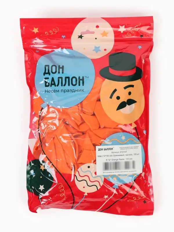 Воздушные шары латексные 12" &laquo;Оранжевый&raquo;, 100 шт.