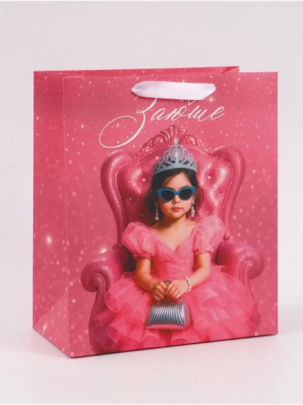 Пакет подарочный &laquo;Заюше&raquo;, 23&times;27&times;11.5 см