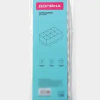 Органайзер для хранения белья Доляна &laquo;Лагуна&raquo;, 8 ячеек, 28&times;14&times;10 см, бирюзовый