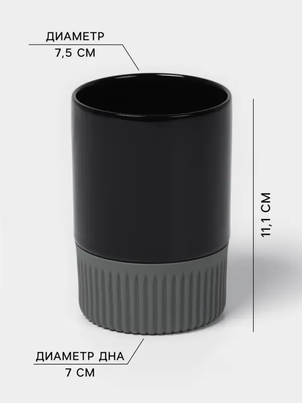 Набор для ванной SAVANNA &laquo;Глянец&raquo;, 3 предмета, дозатор для мыла, стакан, мыльница