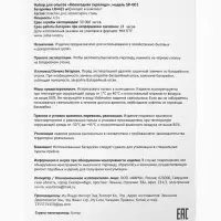 Набор для опытов &laquo;Новогодняя гирлянда&raquo;, с искусственный снегом, работает от батареек