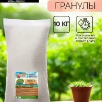 Гидрогель «Рецепты Дедушки Никиты», гранула, 10 кг Гидрогель «Рецепты Дедушки Никиты», гранула, 10 кг