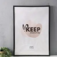 Фоторамка для фото 50&times;70 см Keep memories, Luminara, пластик, чёрный