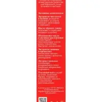 Бальзам-крем &laquo;Солох Аул&raquo; противогрибковый, стекло, 30 мл