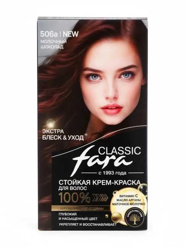 Краска для волос Fara Classic, тон 506А, молочный шоколад, 160 г