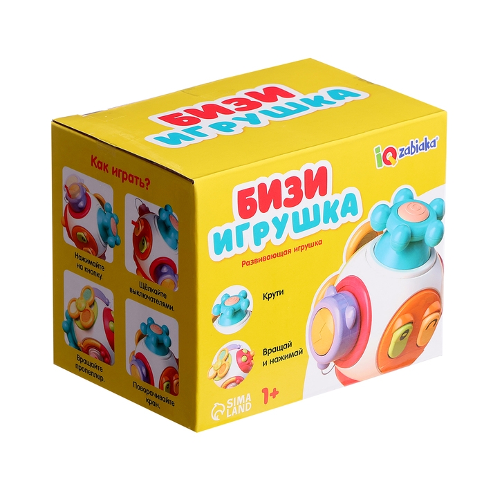 Развивающая игрушка «Бизи игрушка» Развивающая игрушка «Бизи игрушка»