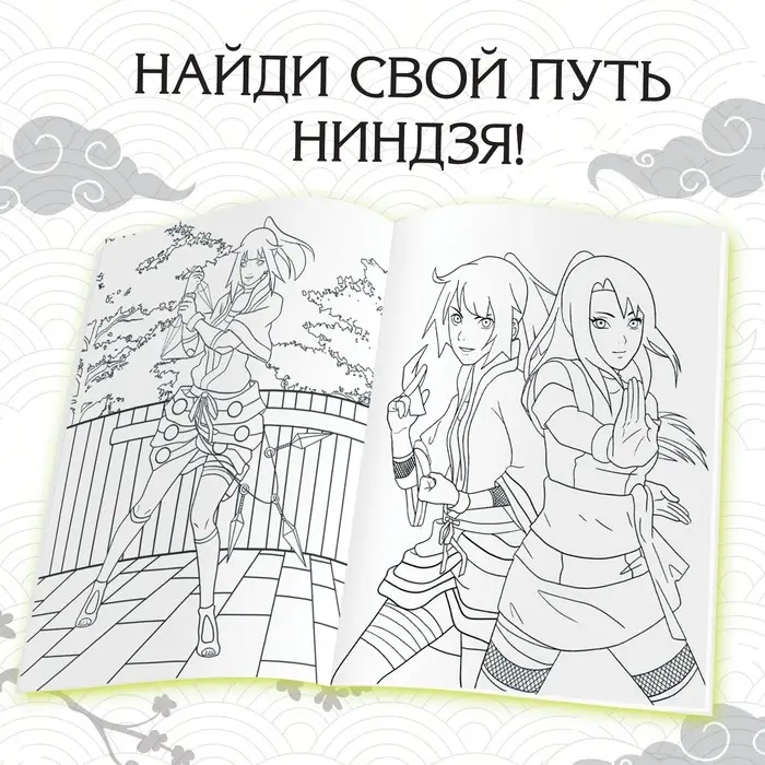 Раскраска «Теневое искусство», А4, 16 стр., Аниме Раскраска «Теневое искусство», А4, 16 стр., Аниме