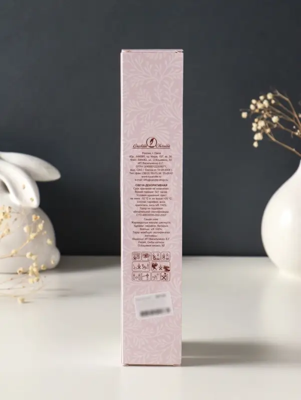 Набор свечей античных, 2.3&times;24.5 см, 5 ч, 55 г, 2 шт., слоновая кость