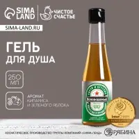 Шампунь для волос пиво «Непобедимый», 250 мл, Чистое счастье Шампунь для волос пиво «Непобедимый», 250 мл, Чистое счастье