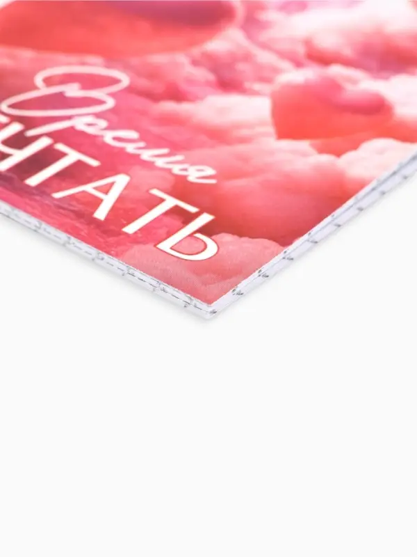 Блокнот А7, 16 л. «Время мечтать» МИКС