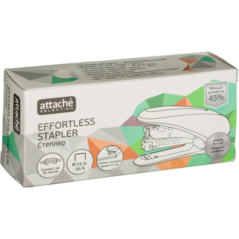 Степлер MSW2430(№24/6-26/6) до 30л,энергосбер,металл,белый