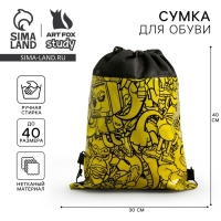 Мешок для обуви «Паттерн мультяшки» 41×30 см