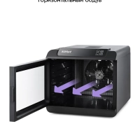 Дегидратор для овощей фруктов пастилы КТ-1904 - 500 Вт