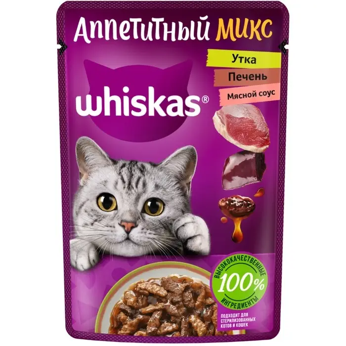 Влажный корм Whiskas «Аппетитный микс» для кошек, с уткой и печенью в мясном соусе, 75г
