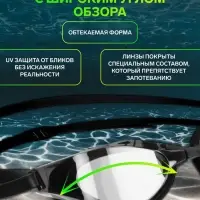 Очки для плавания ONLYTOP, беруши, набор носовых перемычек
