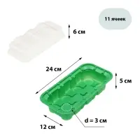 Мини - парник для рассады, 24&times;12&times;11 см, 11 ячеек под таблетки для рассады d=3 см, пластик, Greengo