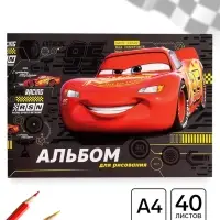 Альбом для рисования А4, 40 листов 90 г/м&sup2;, на скрепке, &laquo;Машинки&raquo;