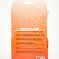 Рулетка - поводок для животных, лента 5 м