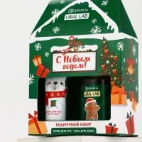 Новогодний подарочный набор косметики «С Новым Годом»: гель для душа 110 мл и крем для рук 30 мл, URAL LAB Новогодний подарочный набор косметики «С Новым Годом»: гель для душа 110 мл и крем для рук 30 мл, URAL LAB