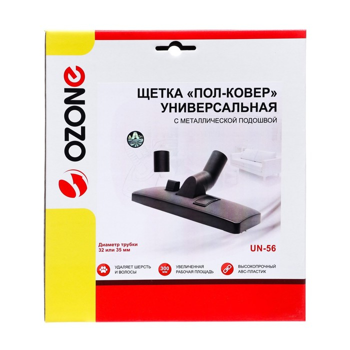 Универсальная щетка для пылесоса Универсальная щетка для пылесоса "Пол-ковер" UN-56 с металлической подошвой 300 мм, под труб