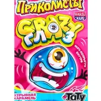 Карамель взрывная &laquo;Приколисты. Crazy Глаз&raquo; с игрушкой и татуировкой, 1 г