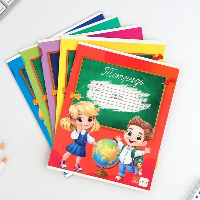 Тетрадь в клетку 12 листов А5, на скрепке &laquo;Школьники&raquo;, обложка мел картон, блок №1 белизна 96%, 5 в МИКС