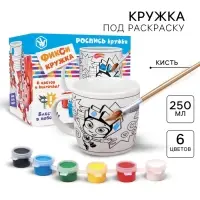 Кружка под роспись, 250 мл &laquo;Нолик и Фаер&raquo;, Фиксики