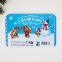 Письмо Деду Морозу открытка с наклейками «Новый год: Впусти сказку в свою жизнь!»