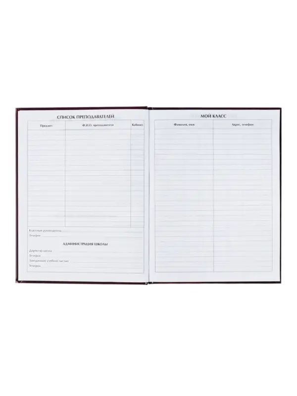 Дневник школьный для 1-11 классов, &laquo;Коты 3&raquo;, твёрдая обложка 7БЦ, глянцевая ламинация, 40 листов