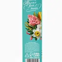 Ручка пиши-стирай, синяя паста, гелевая 0.5 мм с колпачком «С 8 Марта!» Ручка пиши-стирай, синяя паста, гелевая 0.5 мм с колпачком «С 8 Марта!»