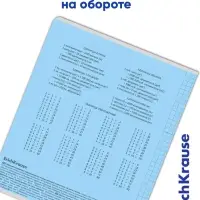 Тетрадь 24 листа в клетку, ErichKrause &laquo;Классика&raquo;, обложка мелованный картон, голубая
