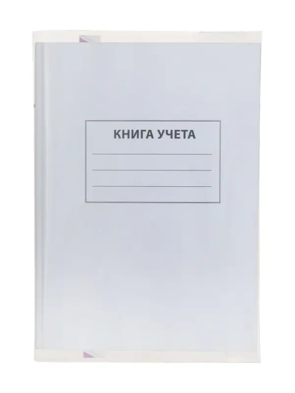 Обложка ПЭ 305&times;500 мм, 200 мкм, для учебников формата А4+, универсальная, с закладкой, МИКС