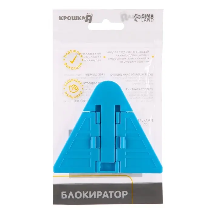 Блокиратор для окон и раздвижных дверей Крошка Я, МИКС