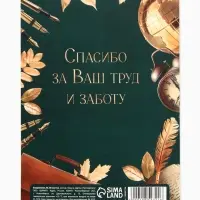 Ежедневник недатированный, А6, 80 л., мягкая обложка &laquo;Самому любимому учителю&raquo;