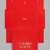 Коробка подарочная с лентой &laquo;С Новым годом&raquo;, тиснение, 31&times;24.5&times;8 см, красная