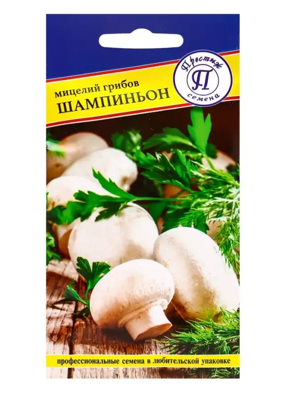 Мицелий грибов Шампиньон белый, 50 мл, &laquo;Престиж семена&raquo;