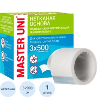 Лейкопластырь 3х500см нетканый в картоне Master Uni РФ