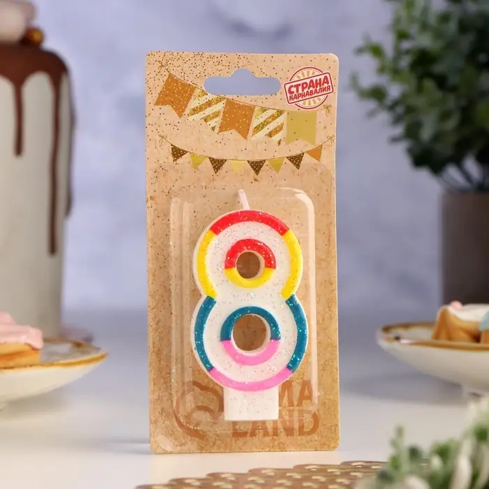 Свеча для торта «Цифра 8», 7 см Свеча для торта «Цифра 8», 7 см