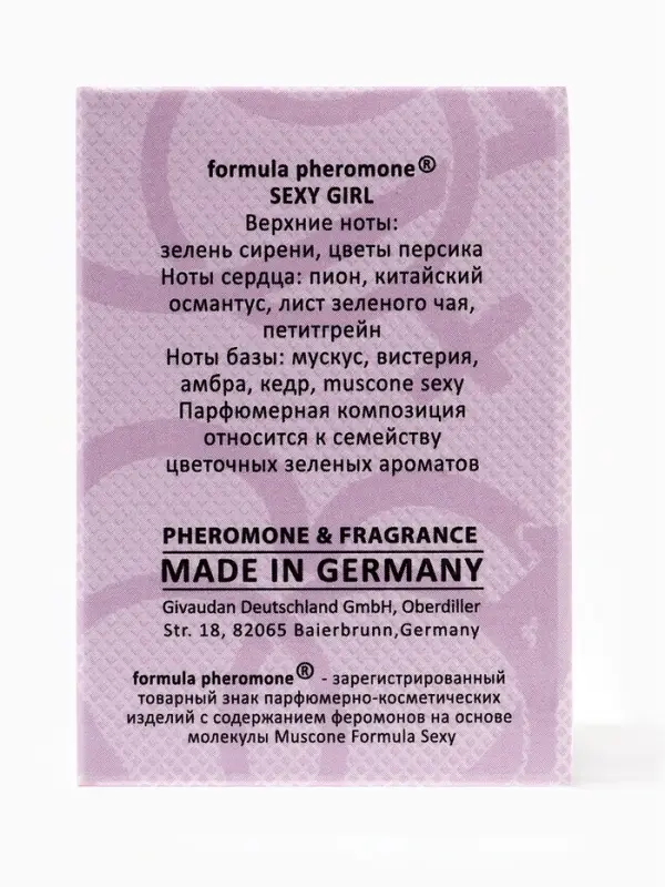 Туалетная вода женская с феромонами Formula Pheromone Sexy Girl, 30 мл