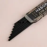 Набор фибровых палочек для диффузора &laquo;Узоры&raquo;, 10 шт., длина 25 см