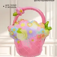 Воздушный шар фольгированный 25" &laquo;Корзинка с цветами&raquo;, розовый