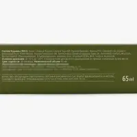 Крем для рук парфюмированный Soul&Skin тонка и мускус, 65 мл